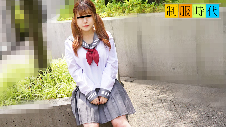 制服时代:G罩杯巨乳少女初尝制服诱惑!性爱初体验 10musume 012125_01