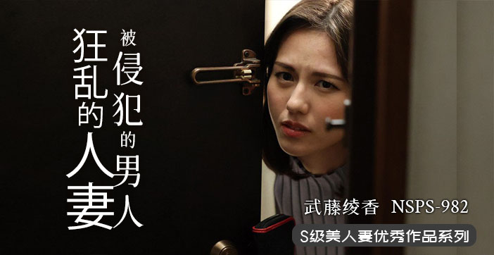 【水果派】欲火焚身!人妻遭渣男调教,饥渴扭腰狂泄欲火