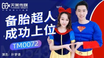 天美0072 备胎超人逆袭上位,叶梦语被干到高潮迭起!
