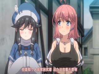 [240329][魔人]ルインズシーカー 第1章 彼方に在りし尋ね人.chs